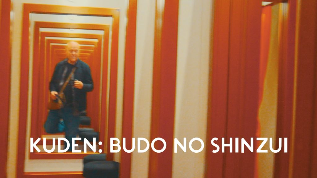 Bujinkan Kuden: 武道の神髄 Budo No Shinzui