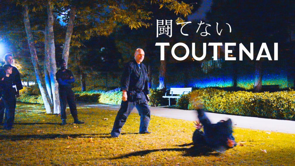 VIDEO: Bujinkan 闘てない Tōtenai
