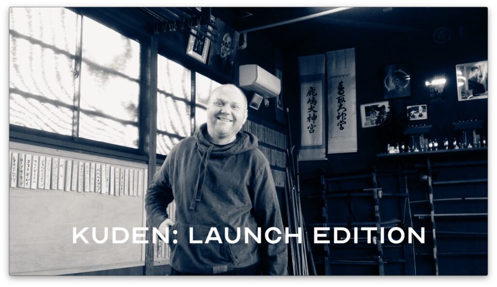 Bujinkan Kuden: Launch Edition feat. 以心伝心 Ishin Denshin