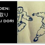 Bujinkan Kuden: 位取り Kurai Dori