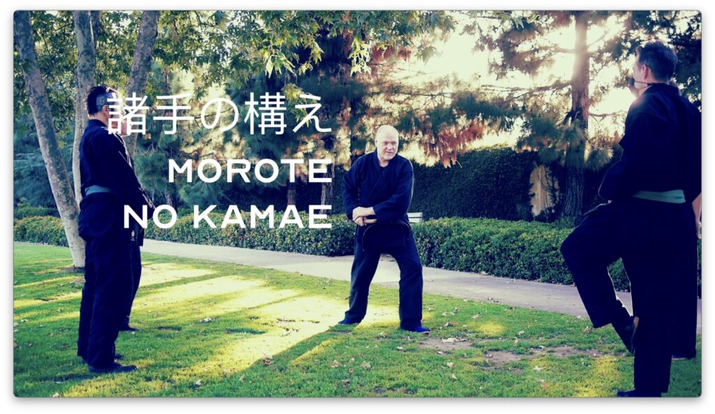 Bujinkan 短刀 Tantō: 諸手の構え Morote No Kamae