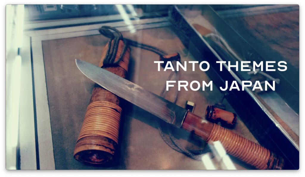 Bujinkan 短刀 Tantō Themes from Japan