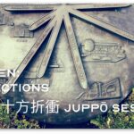 Bujinkan Kuden: Directions For 十方折衝 Juppō Sesshō and the path to 初段 Shodan