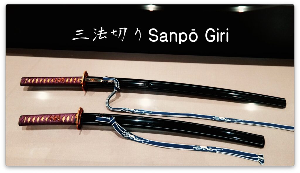 三法切り Sanpō Giri: Three Methods of Sword Cutting