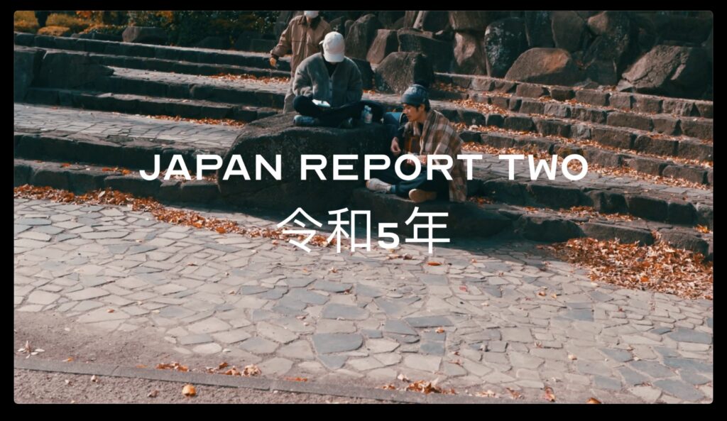 Japan Report Two 令和5年