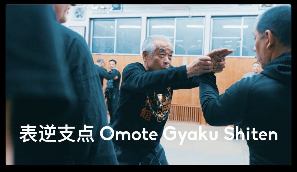 表逆支点 Omote Gyaku Shiten
