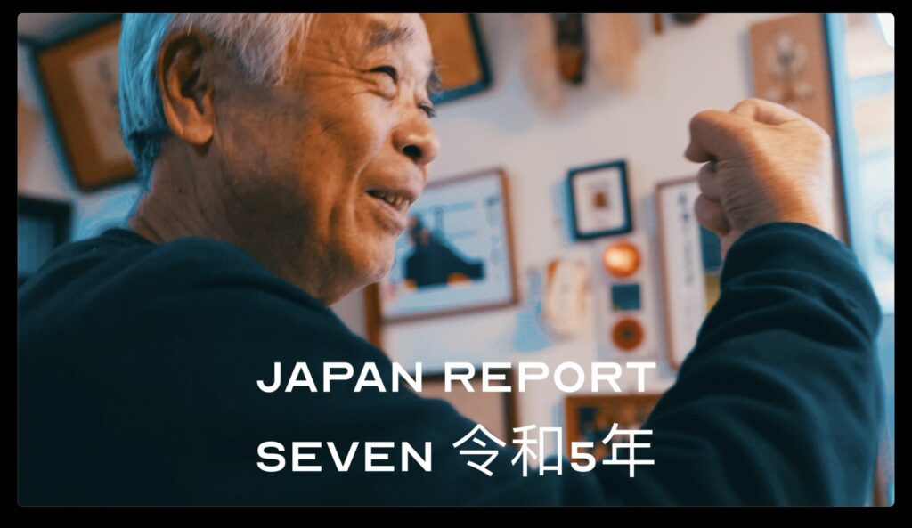 Japan Report Seven 令和5年